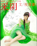 万域之王