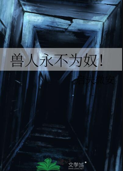 古代惧内综合征