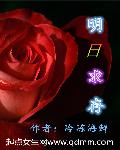 明日求存
