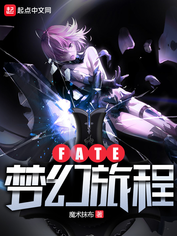 极品修仙高手