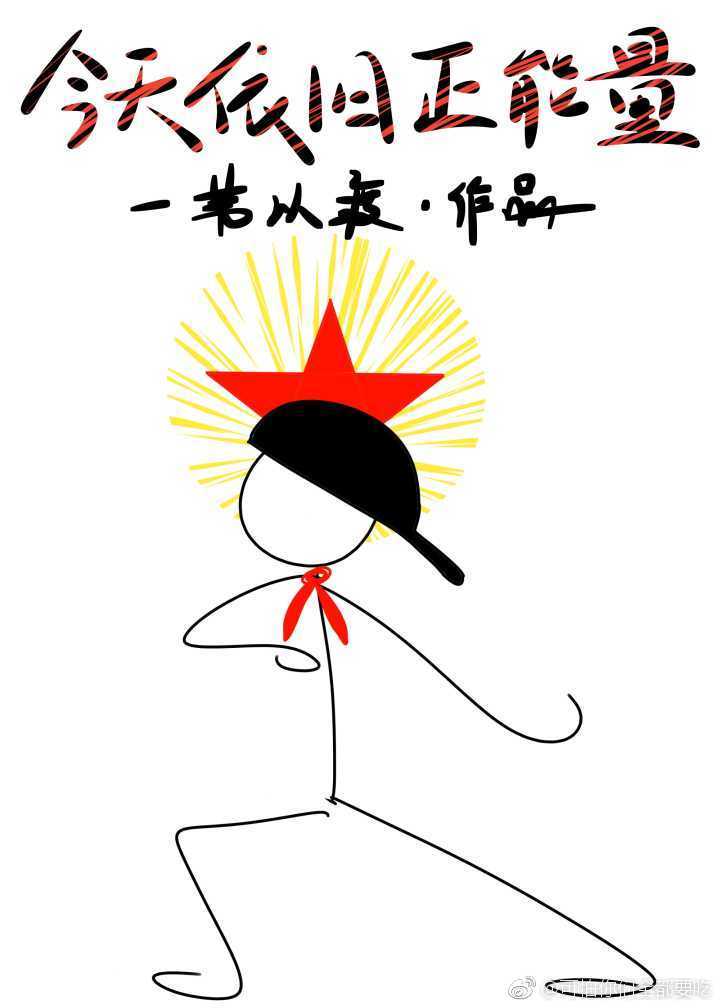 黑科技学霸