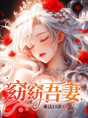 她太甜