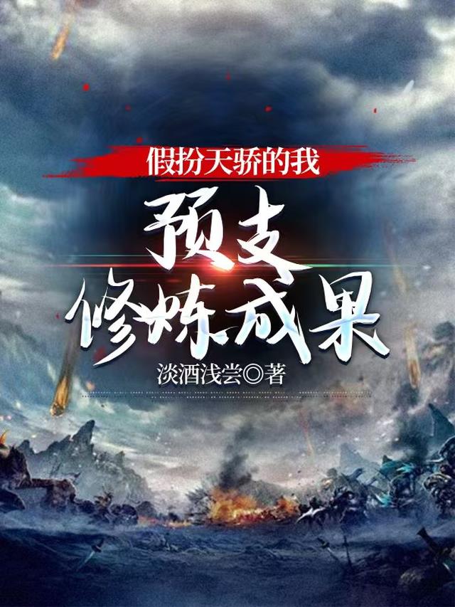权宠天下（元卿凌宇文皓）