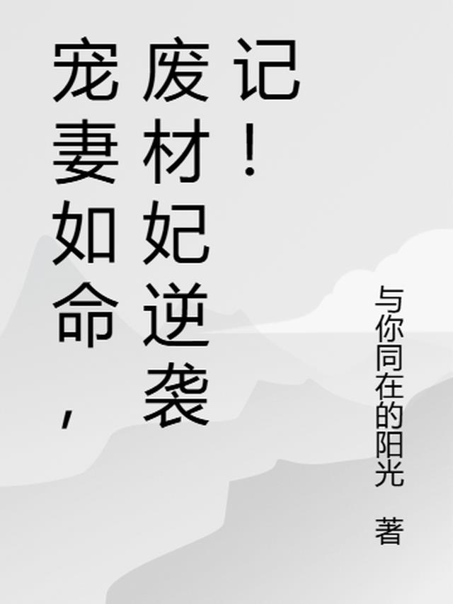 短道速滑之冬奥传奇