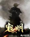 寇明