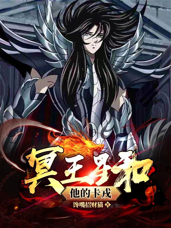 冥王星和他的卡戎