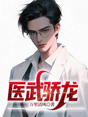 前夫如龙:绝色娇妻跪求原谅