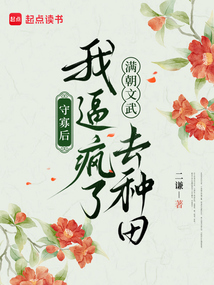 瀹堝?鍚庯紝鎴戦